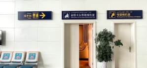 若羌楼兰机场金银卡头等舱候机室