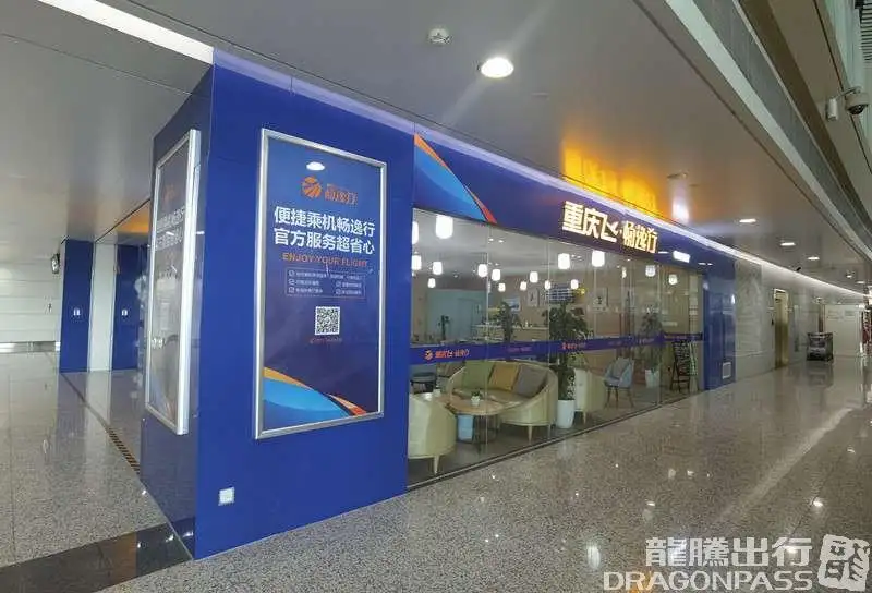 Premium Access Lounge (T3 Domestic) – photos 4