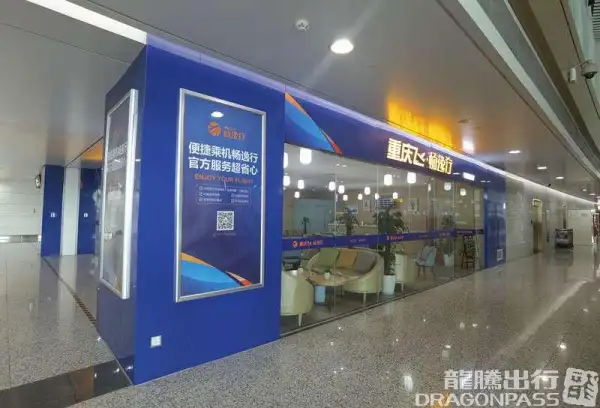 Premium Access Lounge (T3 Domestic) – photos 4
