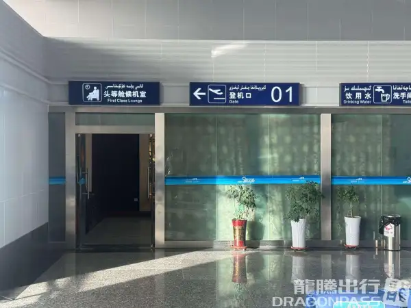 First Class Lounge – photos 2