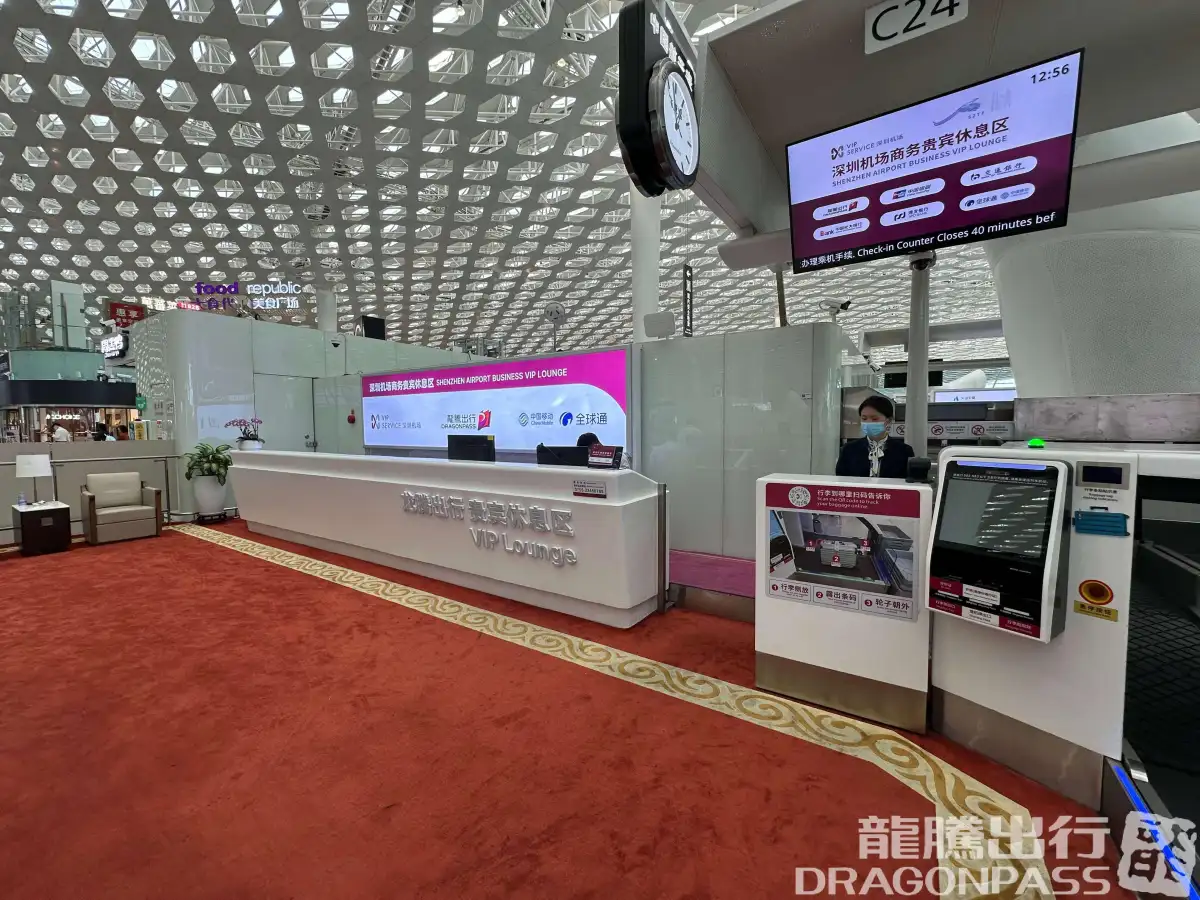 C24 Business VIP Lounge (Dom T3) – photos 2