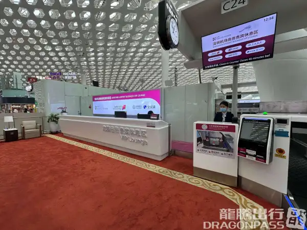 C24 Business VIP Lounge (Dom T3) – photos 2