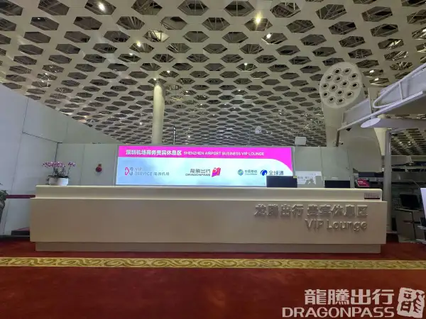 C24 Business VIP Lounge (Dom T3) – photos 3
