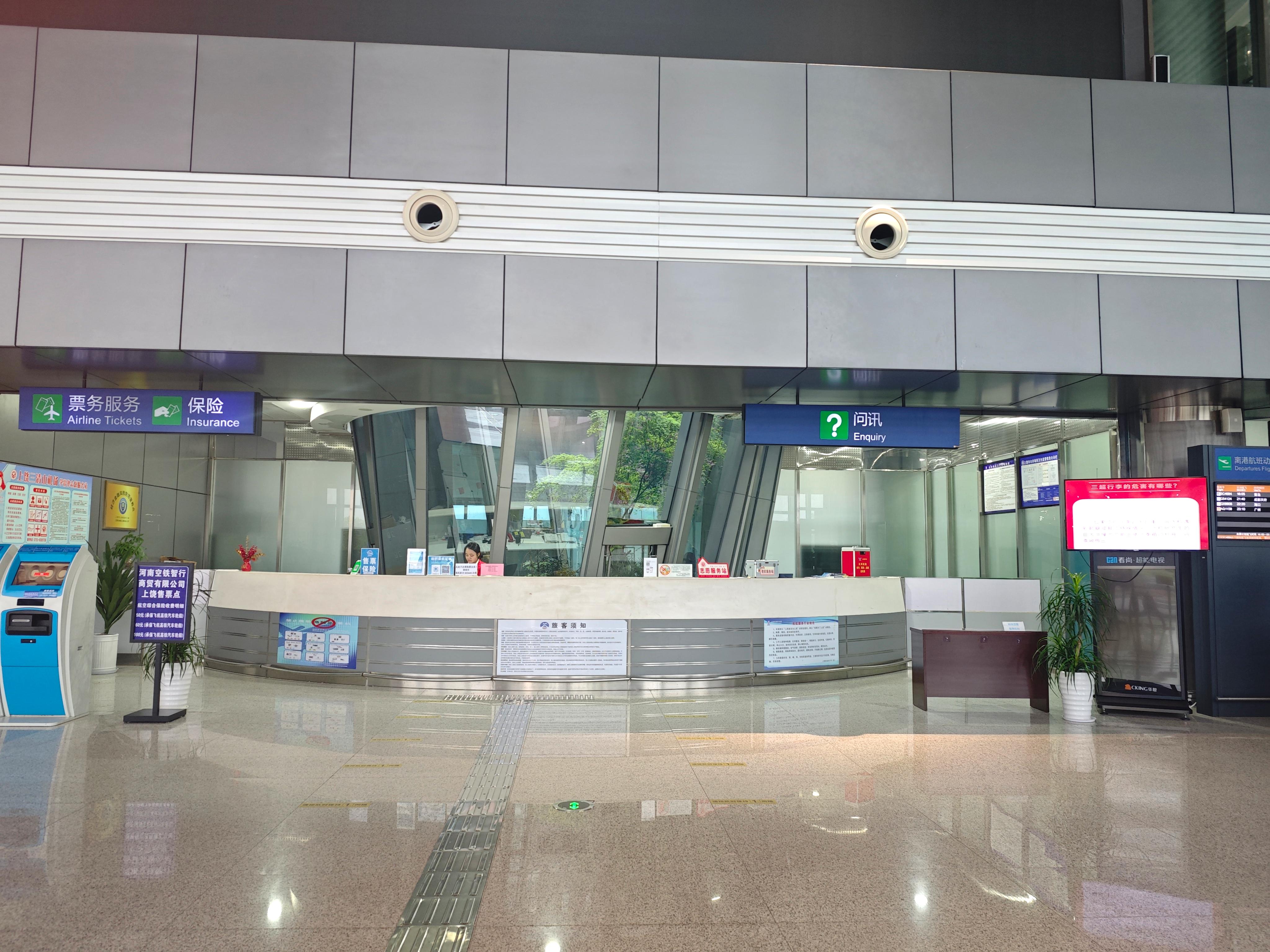 First Class Service Counter(T1 Domestic)