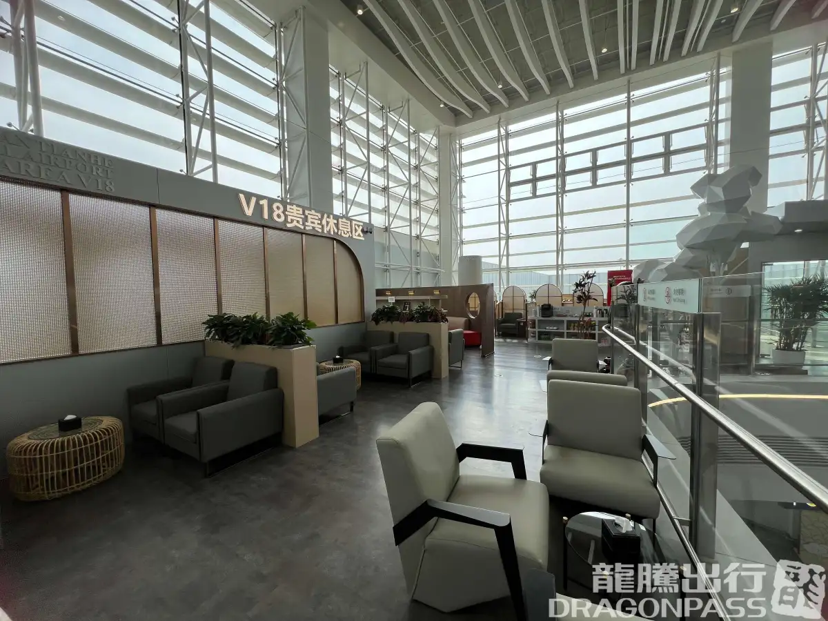 V18 VIP lounge (T2 domestic) – photos 2
