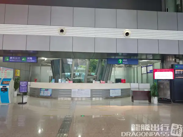First Class Service Counter(T1 Domestic) - 1