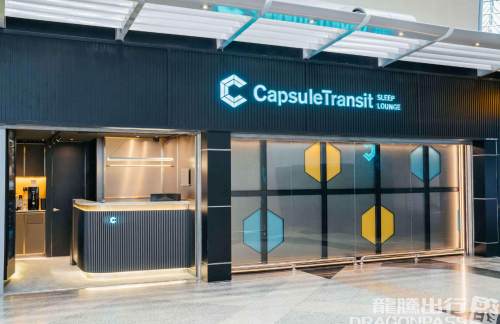 KULCapsuleTransit Sleep Lounge - KLIA 1 (Landside)