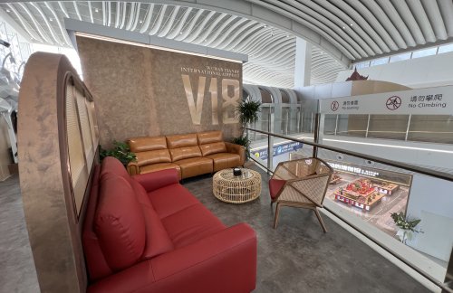WUHV18贵宾休息室（T2国内）