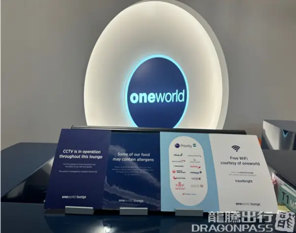 Oneworld Lounge (*Restrictions apply) – photos 2