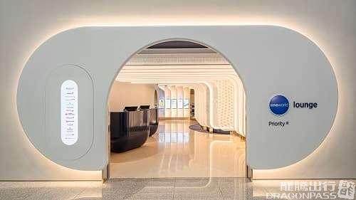 ICNOneworld Lounge (*Restrictions apply)