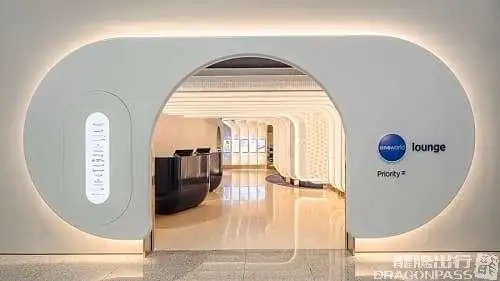 Oneworld Lounge (*Restrictions apply) – photos 9