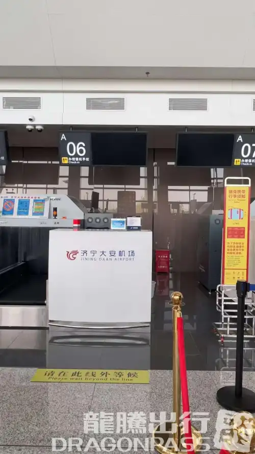 Reception counter (T1 domestic)