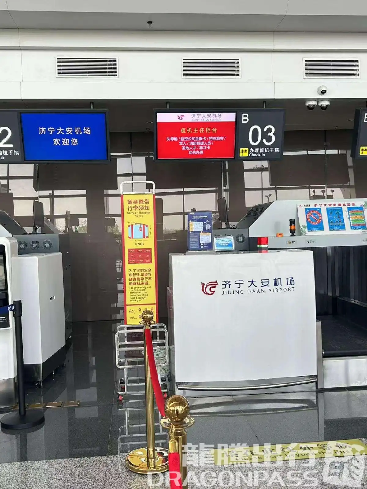 Reception counter (T1 domestic) – photos 2