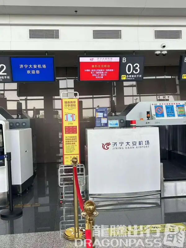 Reception counter (T1 domestic) – photos 2