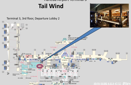 东京羽田国际机场TAIL WIND