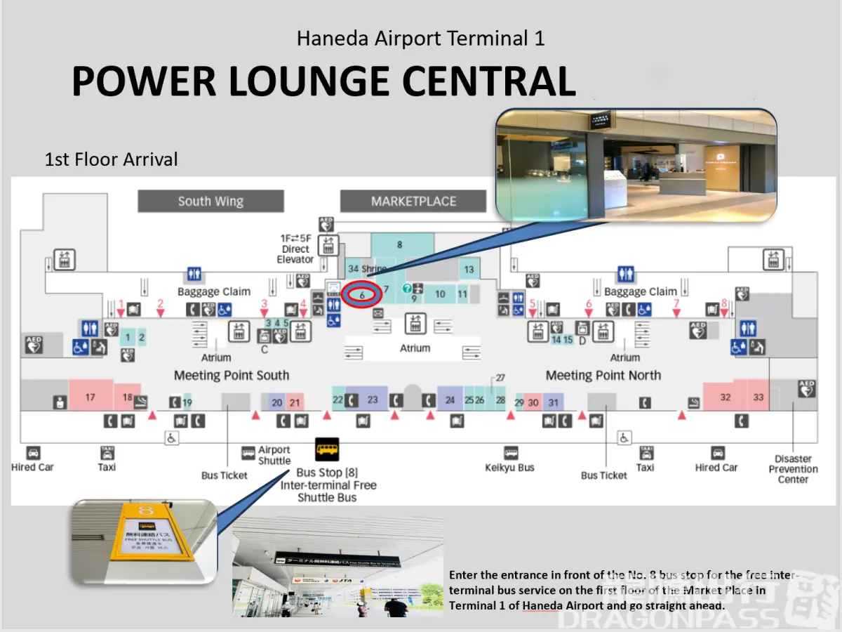 POWER LOUNGE CENTRAL(T1) – photos 5