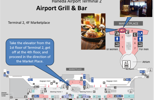 东京羽田国际机场Airport　Grill&Bar