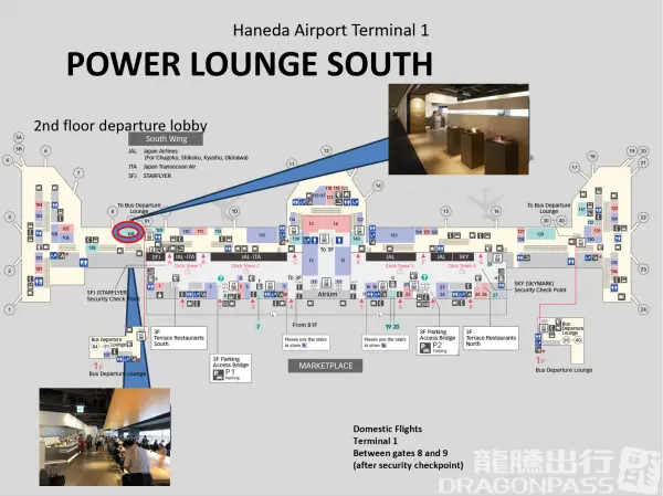 POWER LOUNGE SOUTH – photos 4
