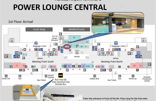 HNDPOWER LOUNGE CENTRAL(T1)