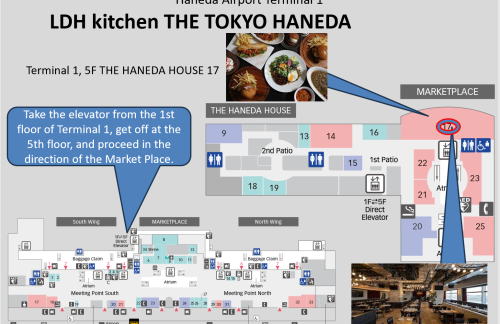 东京羽田国际机场LDH kitchen