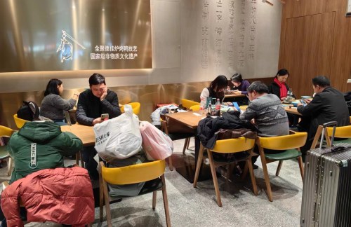 北京站全聚德·站台