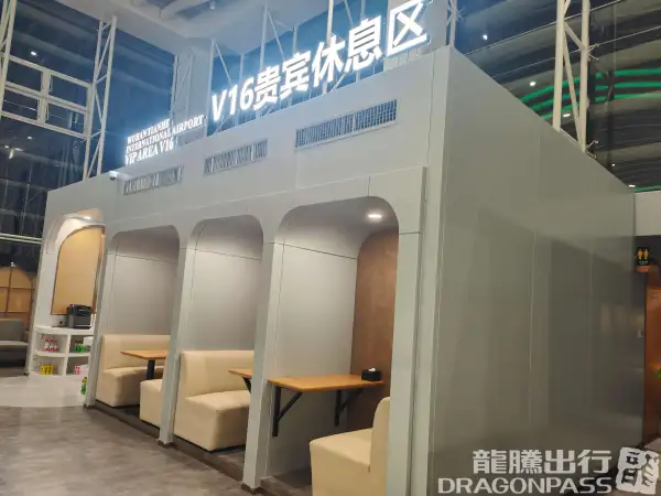 V16 VIP lounge (T2 domestic) – photos 4