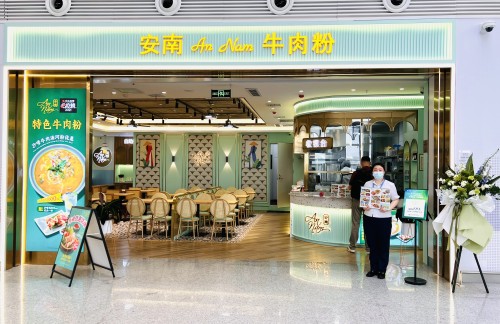 武汉天河国际机场安南牛肉粉