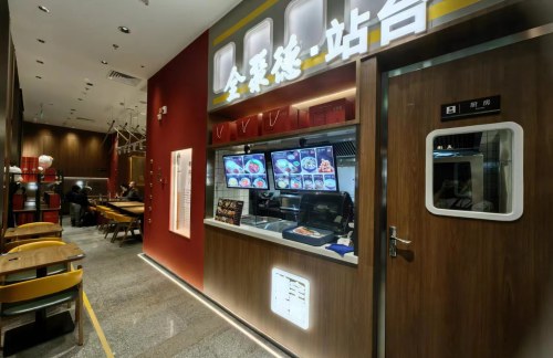 北京站全聚德·站台