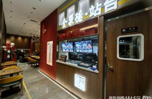 北京站全聚德·站台