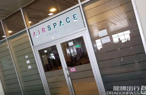 ABVAirspace Lounge