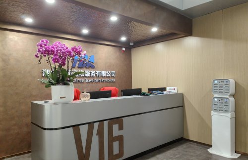 WUHV16贵宾休息室（T2国内）