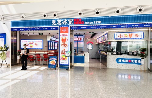武汉天河国际机场克茗冰室（T2）