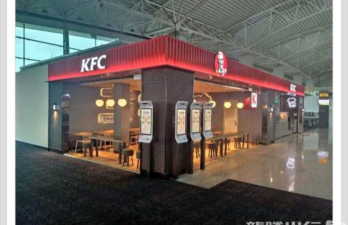 广州白云国际机场肯德基KFC(T1二店)