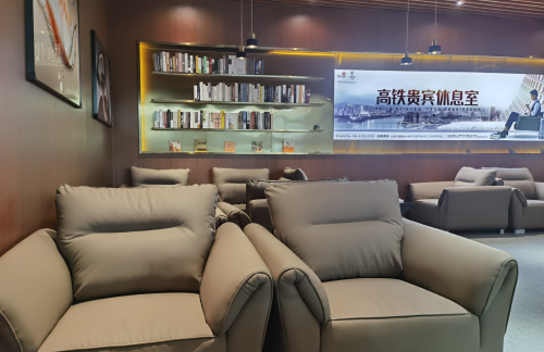 Yencheng-Railway-Stacion贵宾休息室