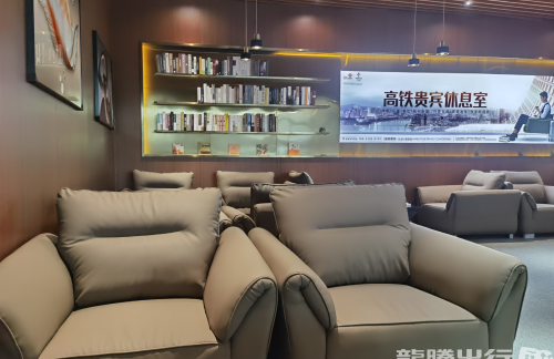 Yencheng-Railway-Stacion贵宾休息室