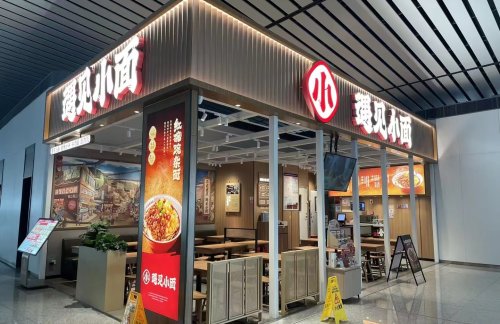 襄阳东站遇见小面