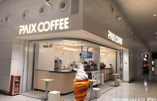 广州白云国际机场PAIX COFFEE