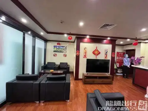 First Class Lounge
