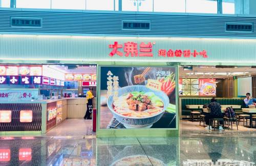 广州白云国际机场大弗兰