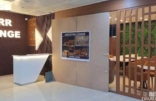 NAGAirr Lounge
