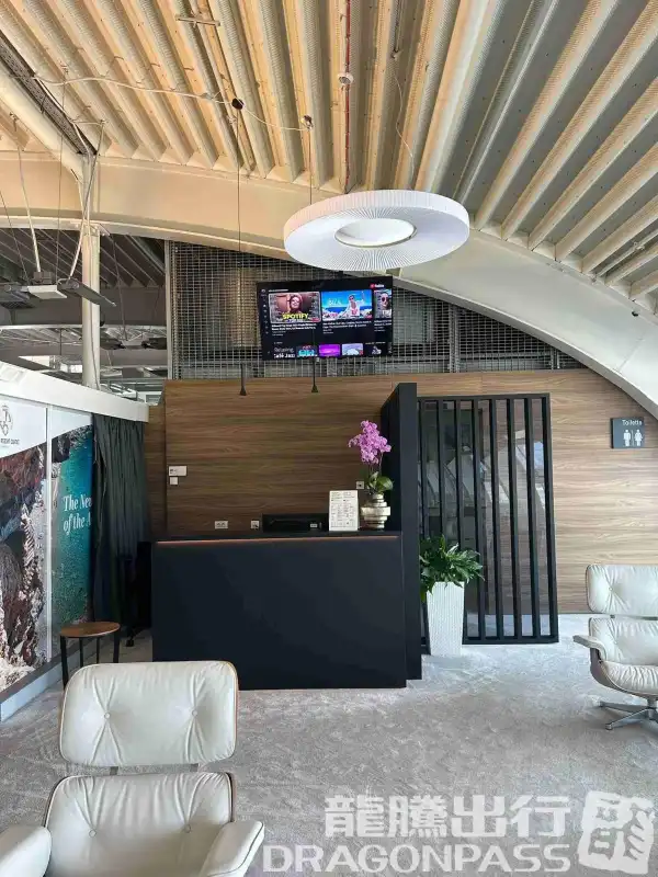 Adriatic Lounge - 1