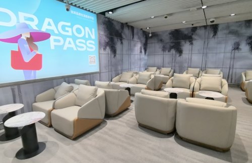 PEK北京首都A1休息室(T3国际)