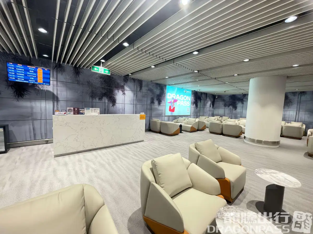 CIP International Lounge – photos 3