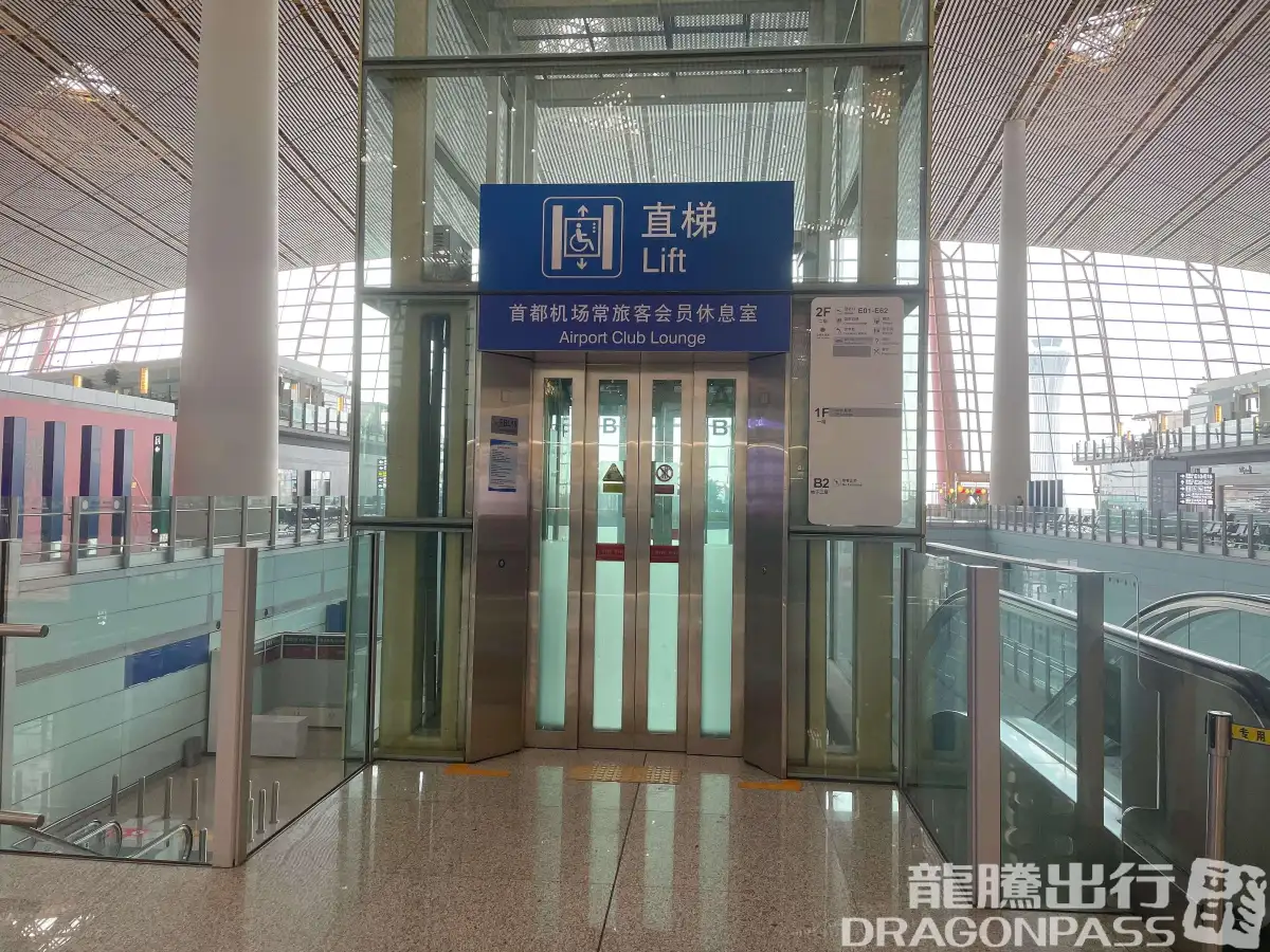 CIP International Lounge – photos 6