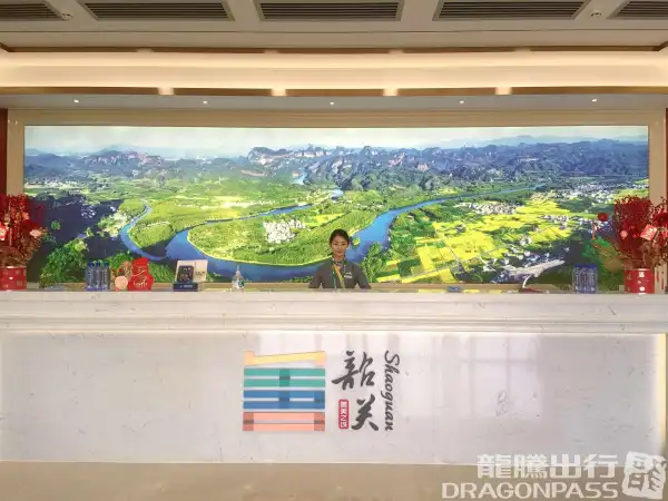 VIP Lounge - 1