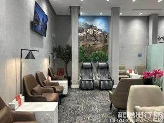 ABTHayyak Lounge 