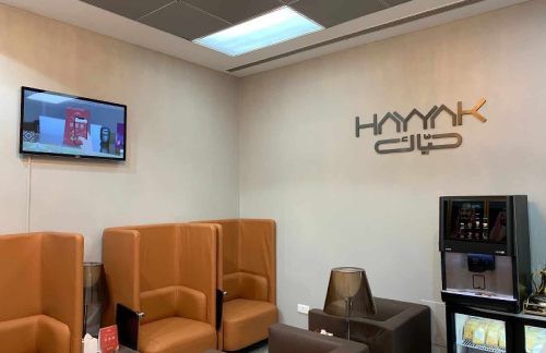 TUIHayyak Lounge