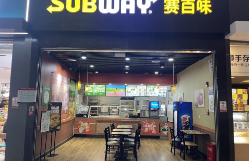 郑州东站赛百味一店（1A检票口楼上）