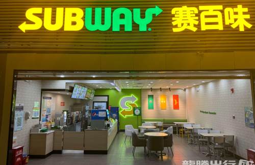 郑州东站赛百味二店（32B检票口上方）