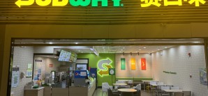 郑州东站餐食体验厅-赛百味二店（32A检票口上方）